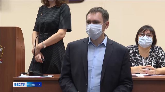 Публичные слушания бюджета Анадыря смотреть онлайн
