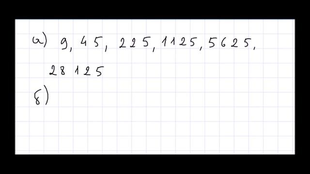 Математика 5 класс Дорофеев, Шарыгин УПР 191 смотреть онлайн