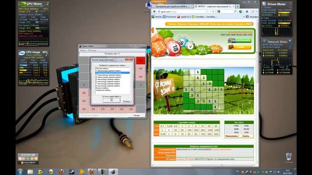 Saper-Helper V3.4 - Программа для заработка WMR и WMZ (Часть 1)