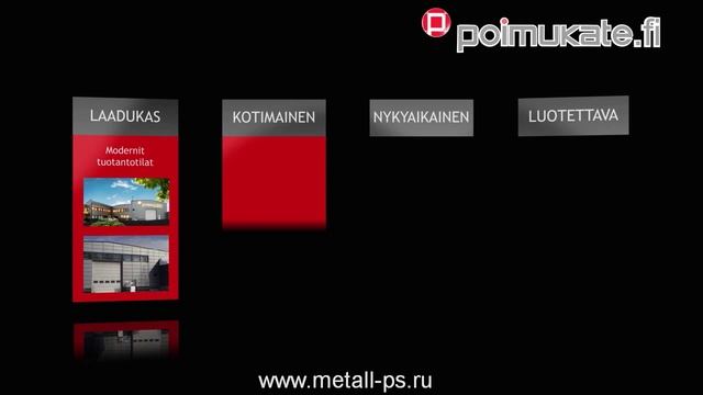 Poimukate - производитель отличной финской металлочерепицы (фин.) смотреть онлайн
