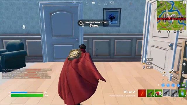 Как фармить золото в фортнайт? Очень легко! Офигенный способ фарма золота. смотреть онлайн