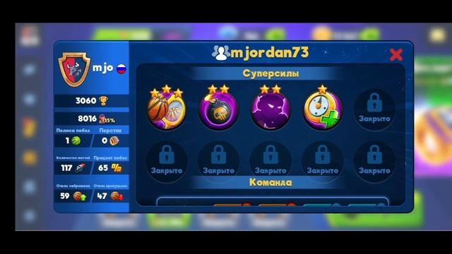 Качаем фанатов в баскетболл арене | показываю как играть | фишки игры | Basketboll Arena.