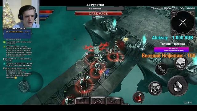 Без смертей. Заход на некре! Качаем с нуля! Anima ARPG. #Game смотреть онлайн