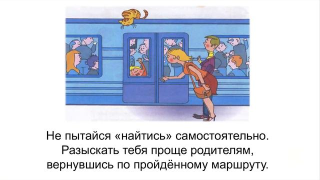 Социальный ролик "Чтобы не случилось беды" смотреть онлайн