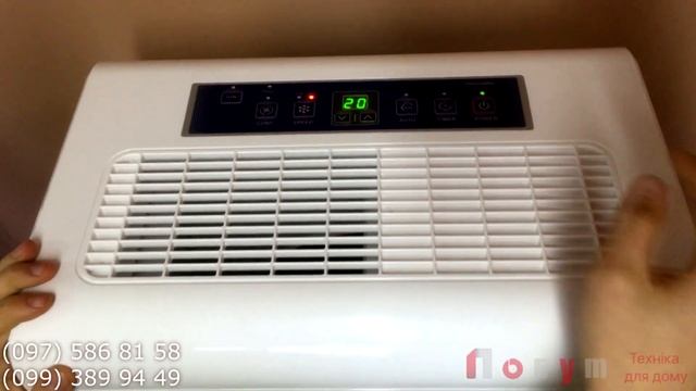 Осушувач повітря Celsius OL 70 смотреть онлайн