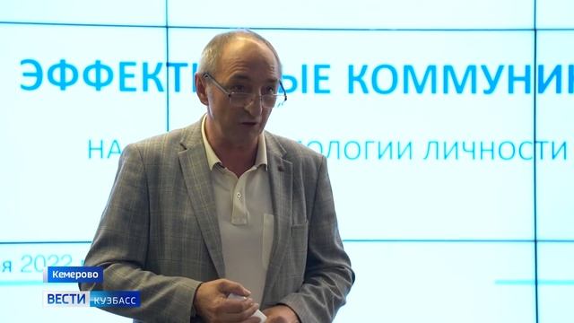 Дополнительное обучение в КузГТУ проходят студенты целевого набора смотреть онлайн