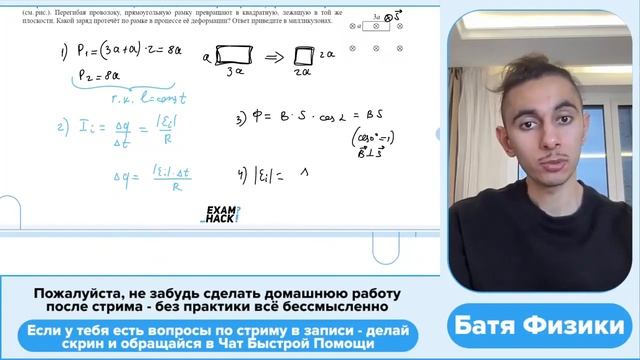 Проволочная прямоугольная рамка сопротивлением 2 Ом со сторонами a = 10 см и 3a находится в - №3041 смотреть онлайн