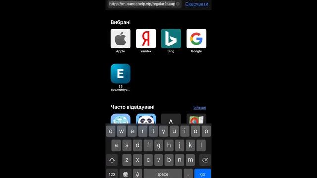 Как скачать джойстик покемон го!!!pokemon go!!! смотреть онлайн