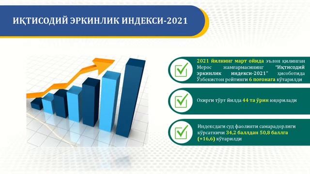 (ru)1-СЕССИЯ: СОВЕРШЕНСТВОВАНИЕ ГОСУДАРСТВЕННОГО И ОБЩЕСТВЕННОГО СТРОИТЕЛЬСТВА смотреть онлайн