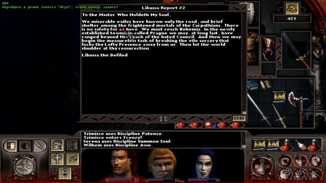 VtM: Redemption - Замок Вышеград смотреть онлайн