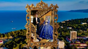 Королевское сватовство Ловари и Ланы 7 февраля 2023 год город Сочи