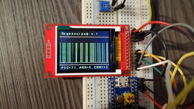 Тест PWM сигнала смотреть онлайн