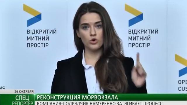 Реконструкция Морвокзала: компания-подрядчик намеренно затягивает процесс смотреть онлайн