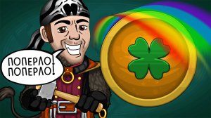 КУЙ УДАЧУ, ПОКА ПРЕТ! ► JackSmith |9| Прохождение