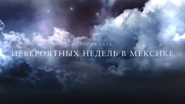 Мексика. Канкун. Чиченица. Пирамида Коба.Сеноты смотреть онлайн