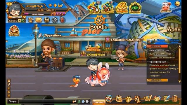 Как получить и использовать Поющие сапфиры (на конкурс видеоруководств) смотреть онлайн