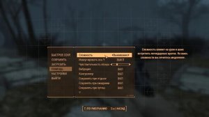 Гайды Fallout 4 билд: Шериф (Пистолет)