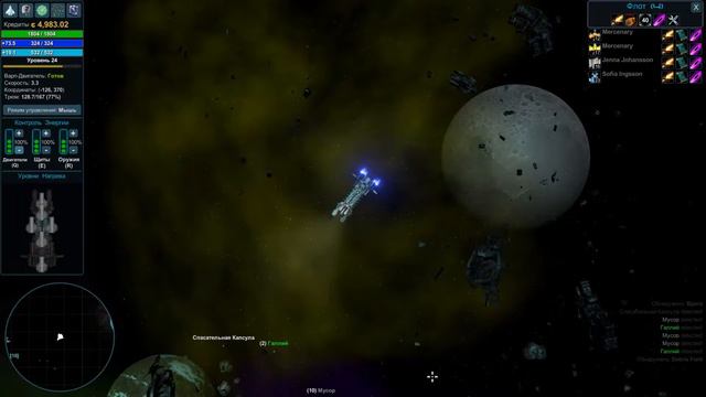 Star Valor .Забираем Хефест и штруляем,штруляем смотреть онлайн