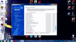 Гайд по уменьшению Ping`a #2 +настройка программы cFosSpeed