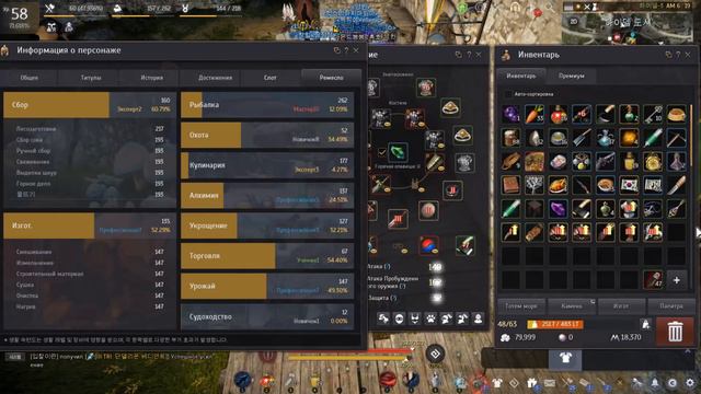 Пример работы сета Маноса Сбор зеленый грейд на Корее BDO смотреть онлайн