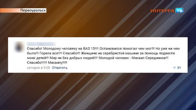 Сгорела машина нарез 21 03 17 смотреть онлайн