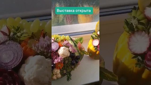 Карвинг из фруктов и овощей смотреть онлайн