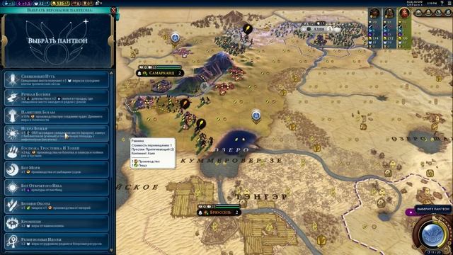 6 лет 6 цивилизации ♟ Прохождение Civilization 6 #1 [Германия на Божестве] смотреть онлайн