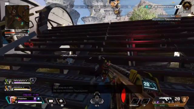 Apex Legends Рейтинг и не только. Будет весело!! :) [PS4] Pirojocheck смотреть онлайн