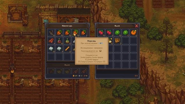 ВАМПИРЫ, ИНКВИЗИЦИЯ, БЕЖЕНЦЫ! - GRAVEYARD KEEPER GAME OF CRONE ПРОХОЖДЕНИЕ смотреть онлайн