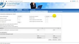 Расчет пособия по уходу за ребенком до 1,5 лет, как узнать размер выплат