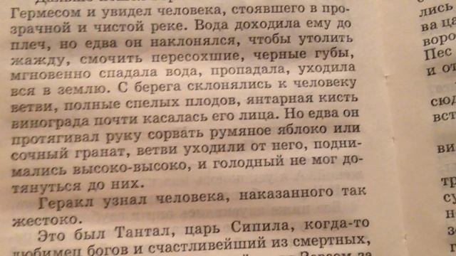 Герои Эллады-Геракл -Двенадцатый подвиг-Геракл спускается в царство мёртвых и побеждает Кербера смотреть онлайн