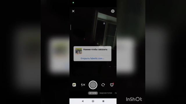 Как добавить ссылку в истории ВК смотреть онлайн