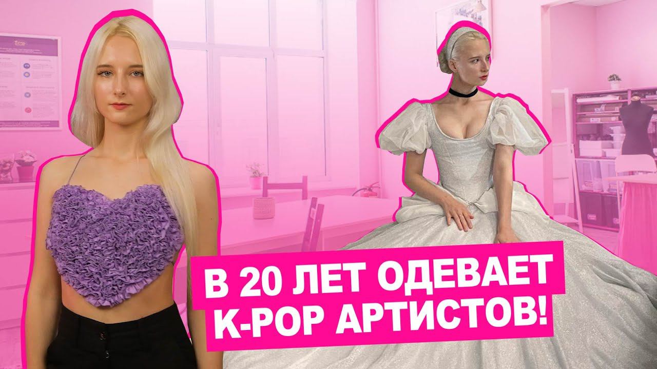 Мастер класс по пошиву ТОПА от ученицы | Хочу шить смотреть онлайн