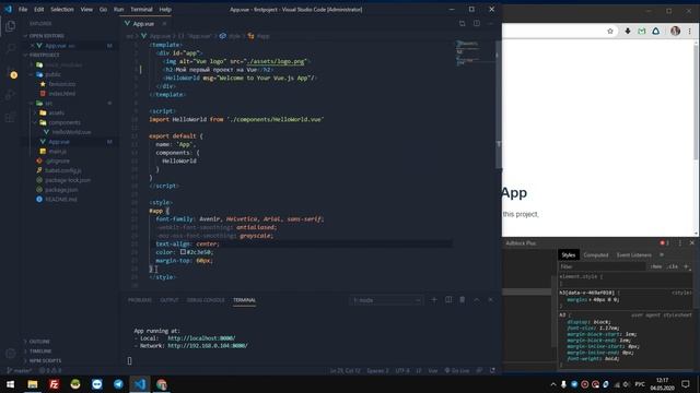 РЕГИСТРАЦИЯ КОМПОНЕНТОВ ► Уроки по Vue.js Vue-cli #22 смотреть онлайн