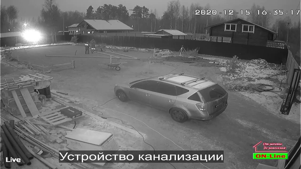 Объект Live! 15.12.2020 смотреть онлайн