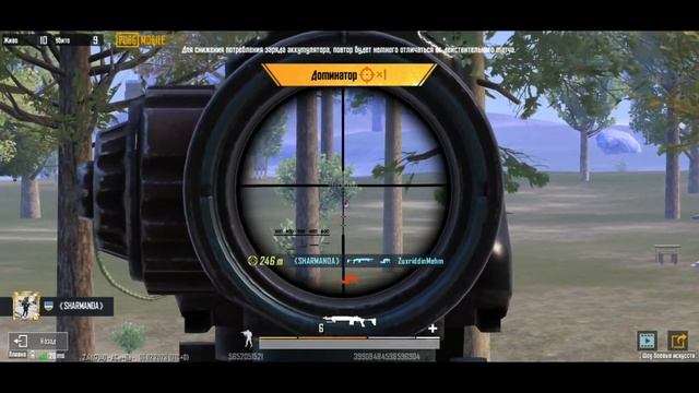 EVERYBODY DANCE NOW | ПОДБОРКА ПУБГ МОБАЙЛ смотреть онлайн