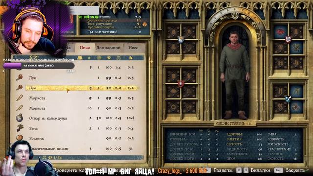 Совмесный стрим с Кестом Kingdom Come Deliverance🔥ЛАМПОВЫЙ СТРИМ смотреть онлайн