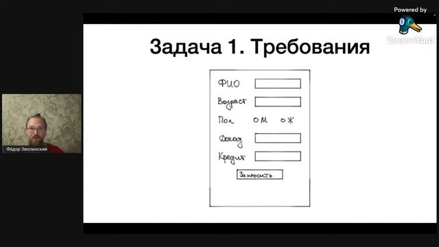 Воркшоп "Тест-дизайн: не собесами едиными" смотреть онлайн