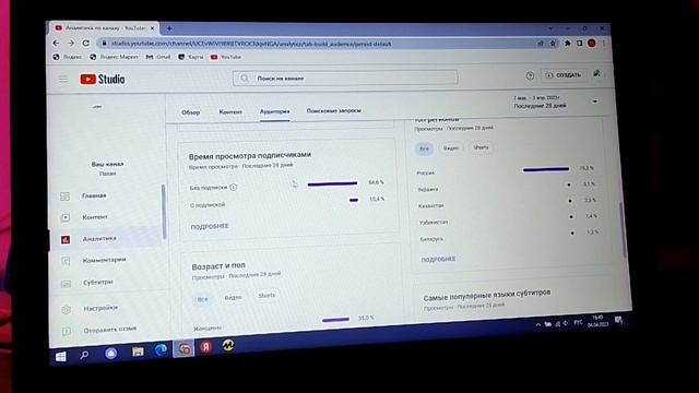 ОБЗОР НА МОЙ НОУТБУК LENOVO!