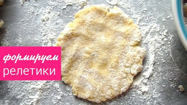 КАРТОФЕЛЬНЫЕ РУЛЕТИКИ С МЯСОМ! ВСЕГО 30 минут и все готово! смотреть онлайн
