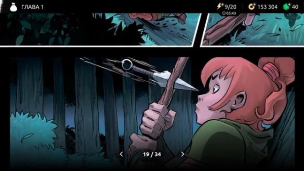 Комикс игры Shades-Shadow Fight Rogulike Глава 1 (Демоны) "34 страницы"