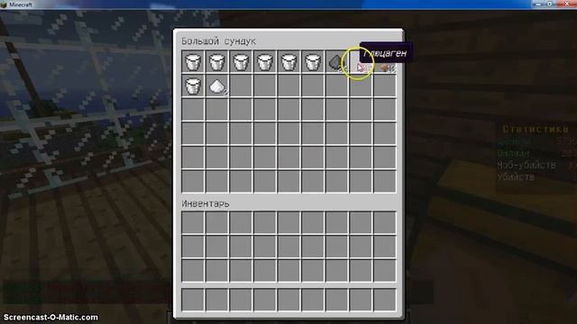 Самый крутой сервер майнкрафт 1.5.2 смотреть онлайн