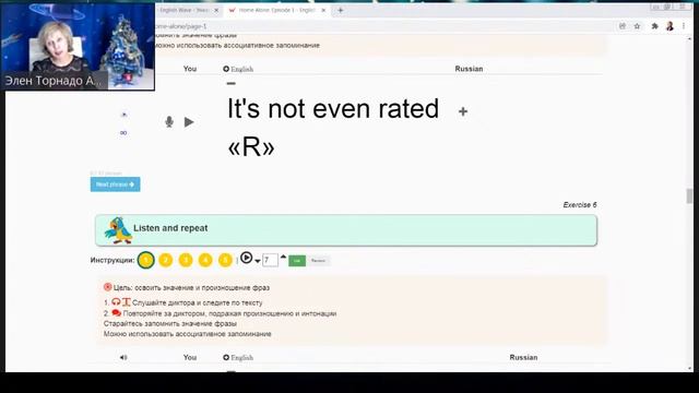 Любимые фильмы на английском. Новогодний English марафон 22. День 1 смотреть онлайн