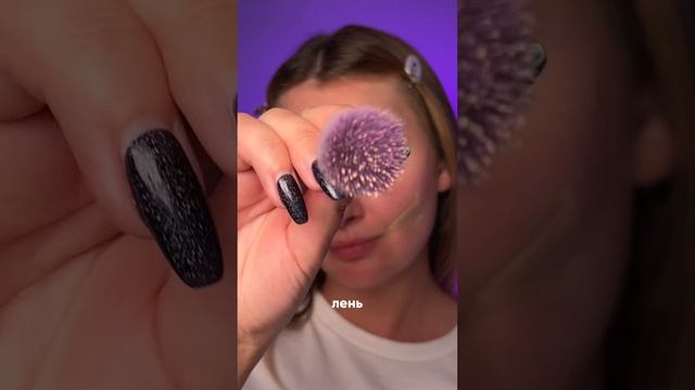 Лучшая кисть для тонаЛучшая кисть для тона смотреть онлайн