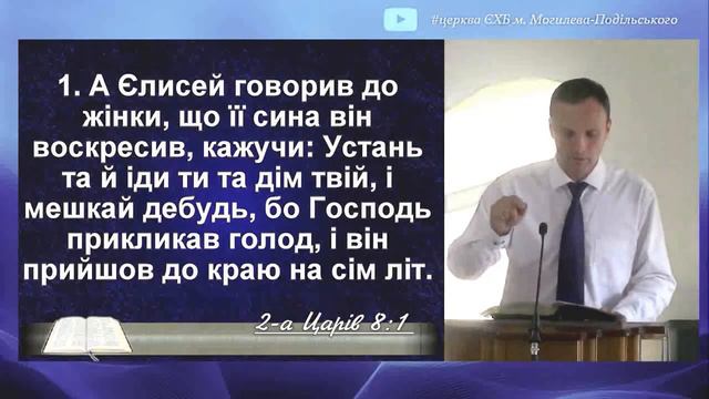 #грех Адама прокляття землі смотреть онлайн