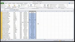 Excel. Подсчёт уникальных значений. Подсчёт повторяющихся значений.