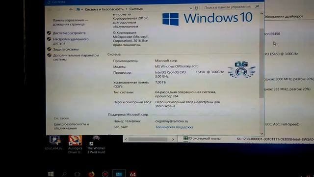 asus p5b delux xeon e5450 смотреть онлайн