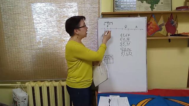 ВПР математика 6 класс. К5н.В1. Задание 8 смотреть онлайн