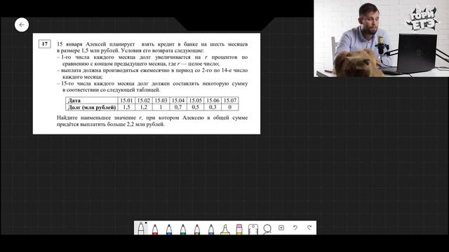 СТАТГРАД ЕГЭ 2020 математика Вариант МА1900709 2 часть