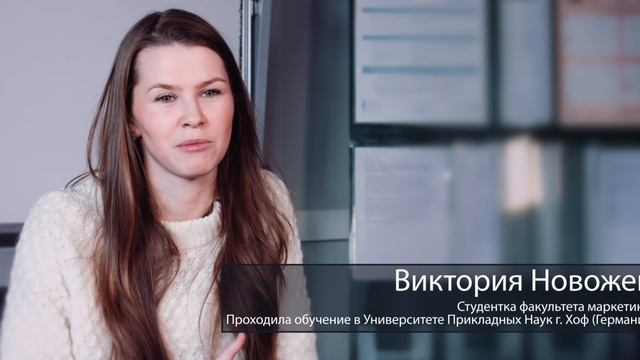 РЭУ им. Г. В. Плеханова: стажировки смотреть онлайн